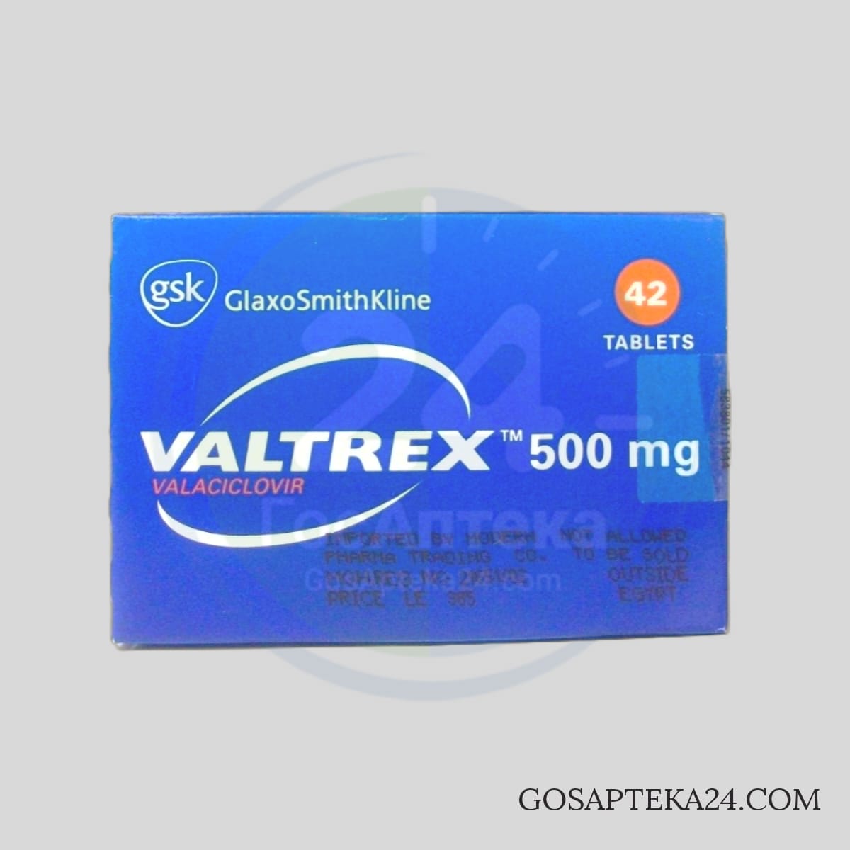 Valtrex